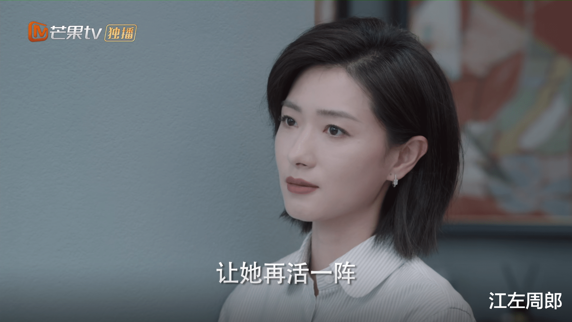 万茜|好家伙,万茜新剧刚开播就差评一片,观众的差评理由出奇一致