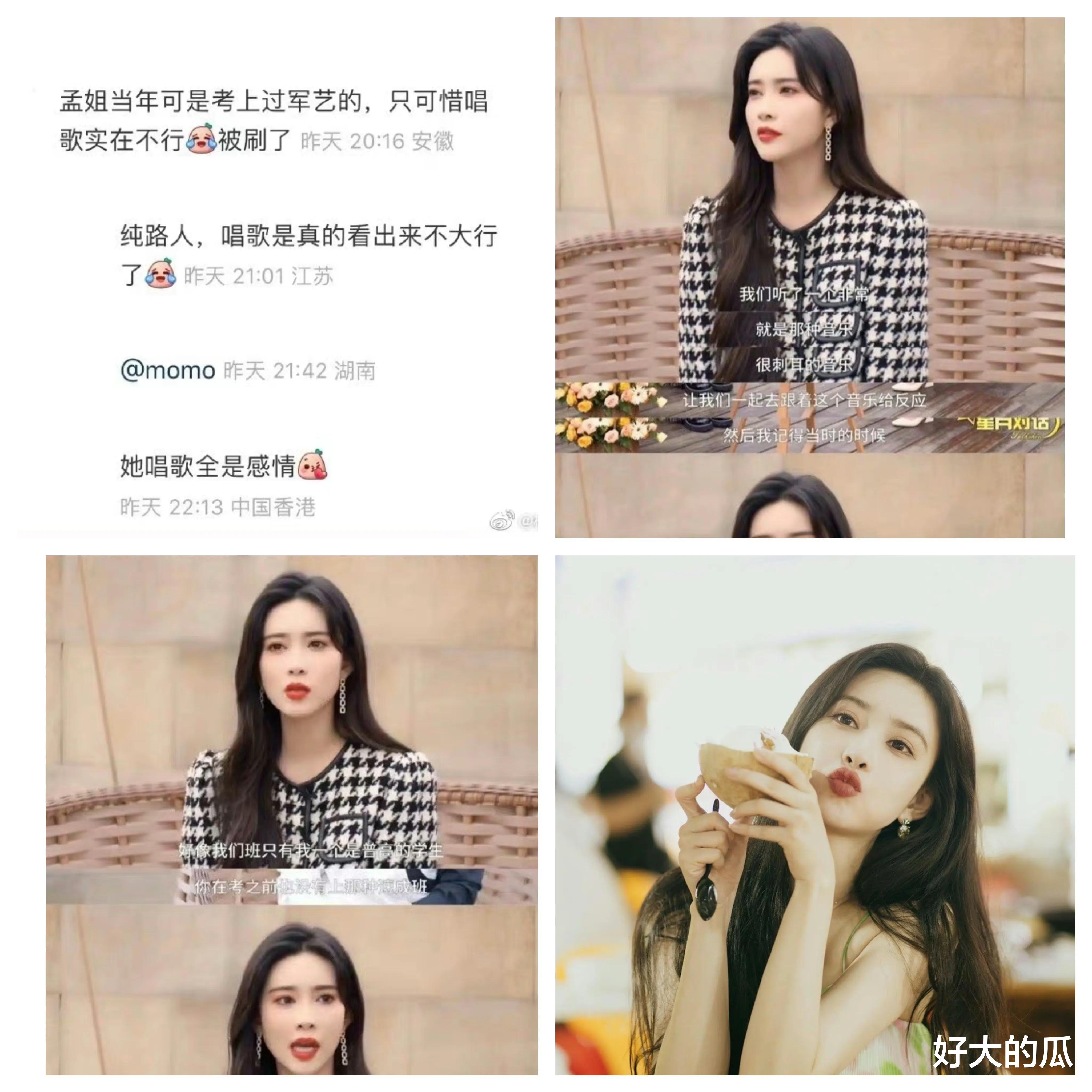 |6月13日:刚刚!娱乐圈里发生了什么?