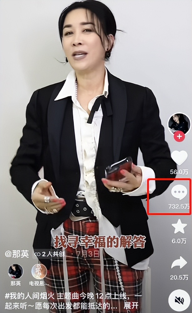 《罗刹海市》还未平息，那英恩师谷建芬强出头，扬言要整顿音乐界