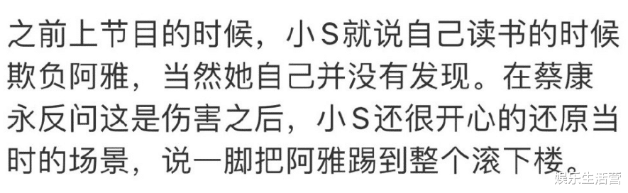 黄子佼风波后首发声,7字回应多重含义,和大小S如真人黑暗荣耀