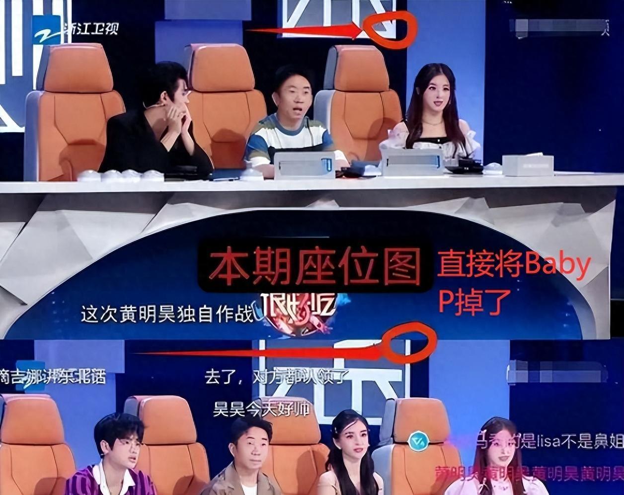 终于处罚了!Lisa被封号,杨颖张嘉倪被禁言,星光之路彻底是凉凉了