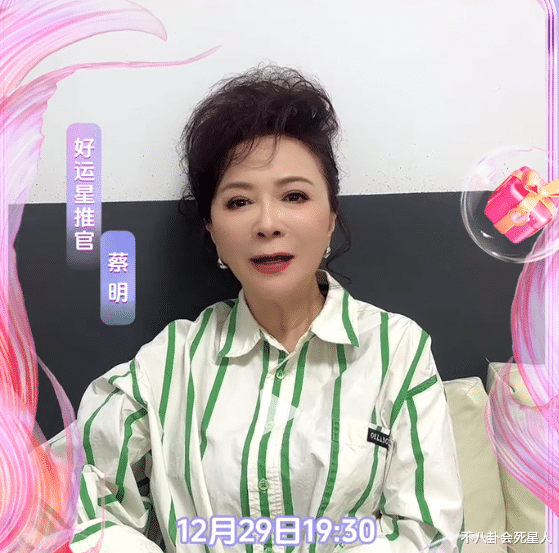 |那些曾经的春晚小品“钉子户”，现在都在干什么了?