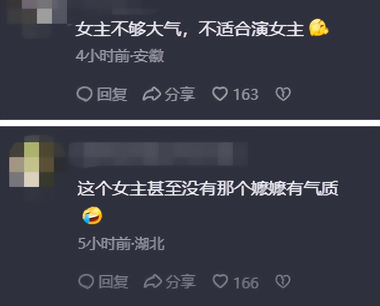 离谱到家，《岁岁青莲》开播4集，这真是我看过最恶心的古装剧