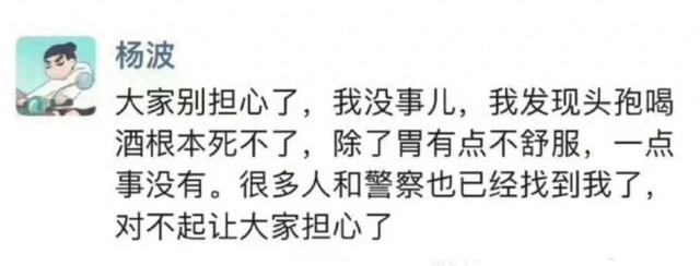 欢乐喜剧人2017|男脱口秀演员头孢就酒言论引争议
