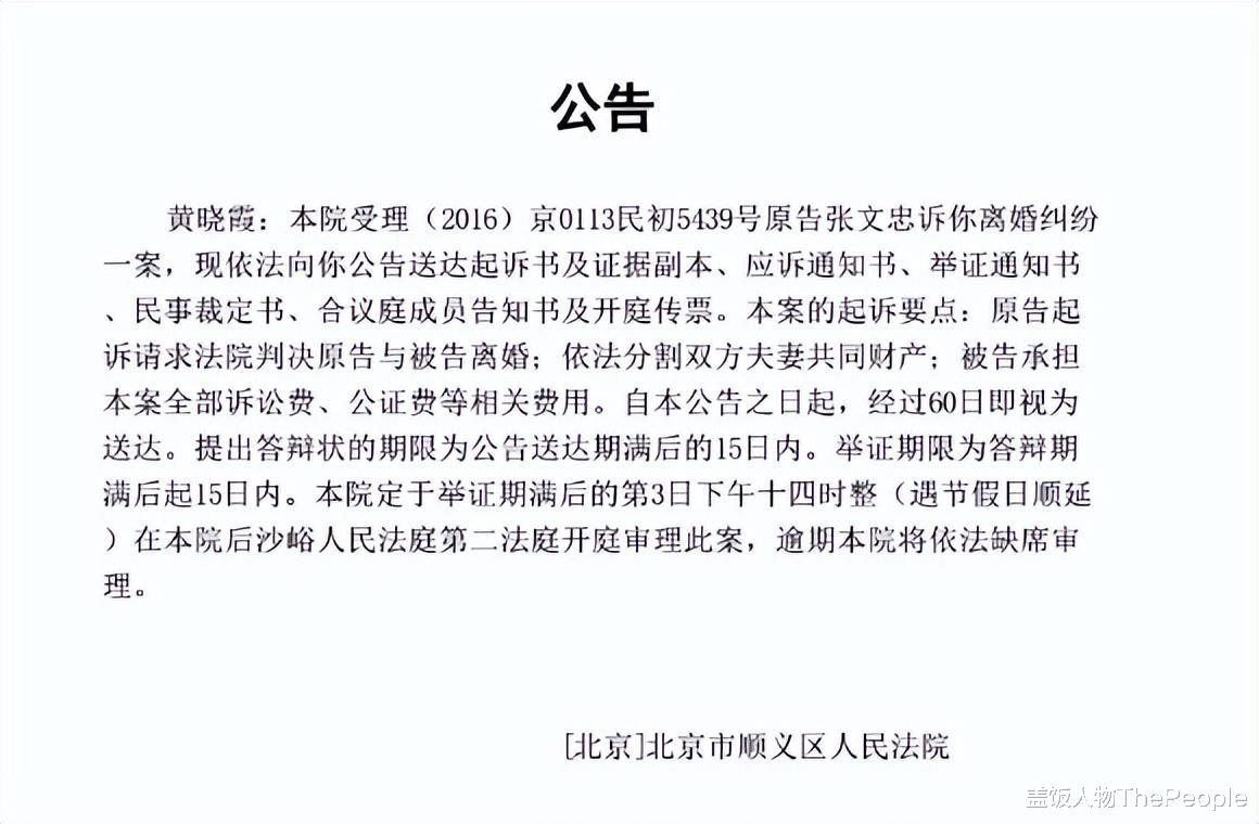 黄绮珊|被情拖累的黄绮珊：3婚3离为爱轻生，55岁无子女，如今美成王祖贤