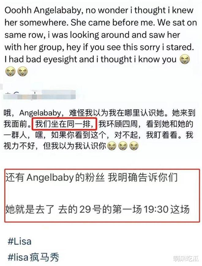 全网抵制!杨颖被央视除名,综艺镜头全删,封杀已成定局