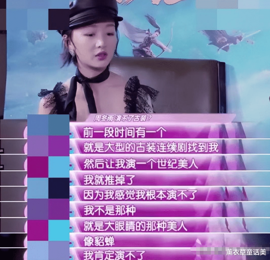 刘涛|用力过猛、五官乱飞,演得一塌糊涂,这6位“戏混子”也该醒了