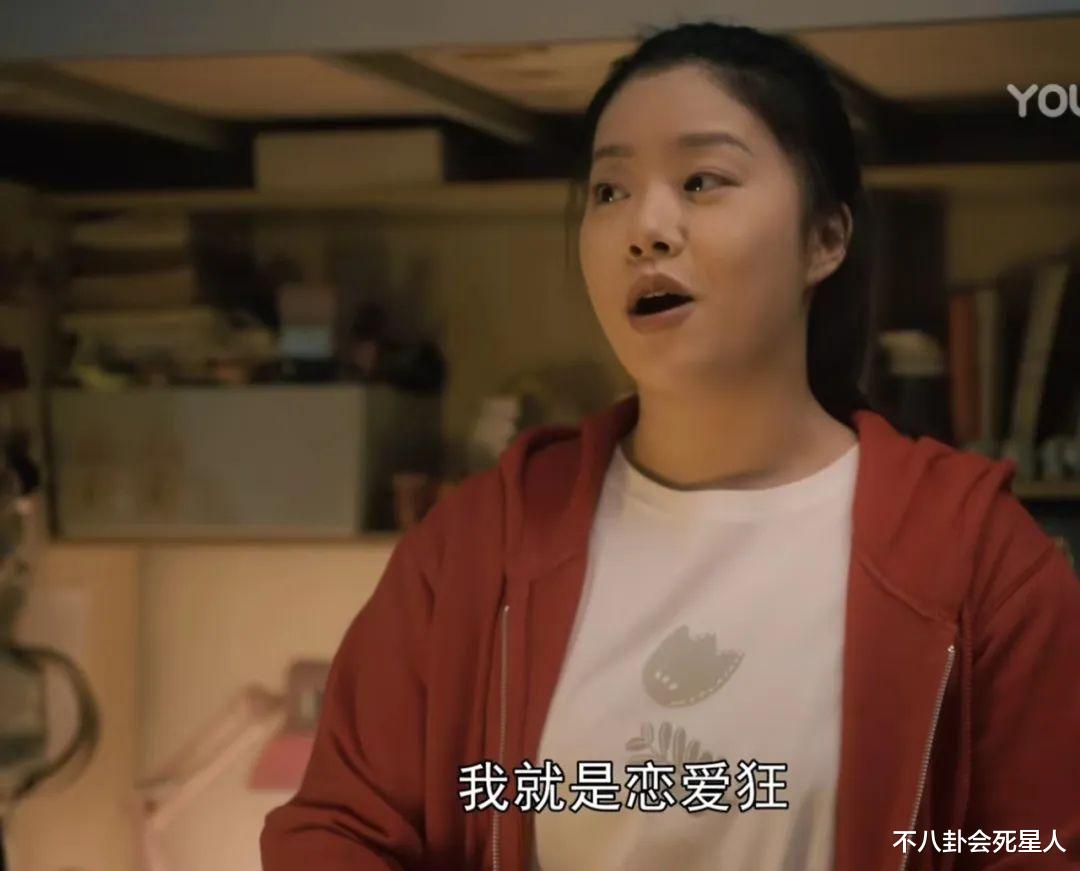 《一路朝阳》:躲过了大嫂高叶,避开了男神王阳,我却被她惊艳了