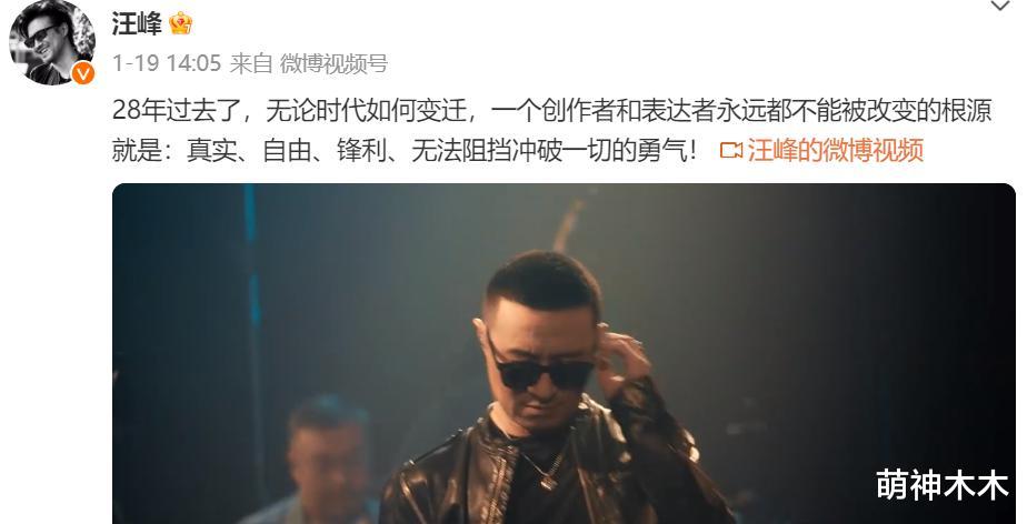 汪峰女儿被曝签约那英公司,前妻直播大为不满,怒其不顾女儿感受