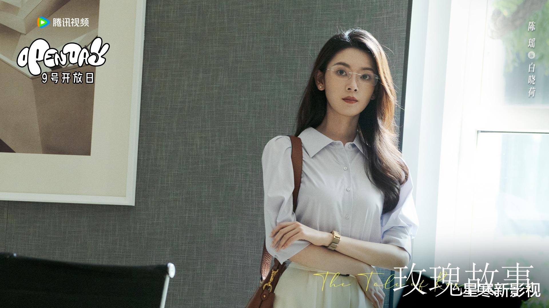 刘亦菲《玫瑰故事》定档央视,全员演技实力派,情感剧又有天花板