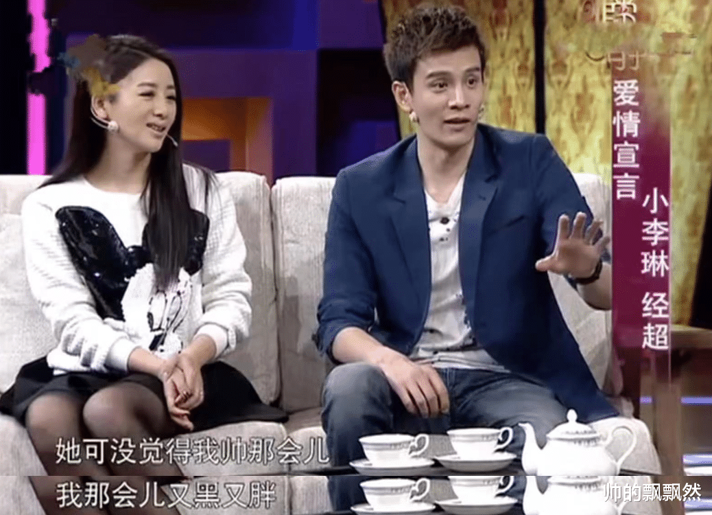 经超|演员经超:娶旺夫的小李琳,不惧女方二婚带娃,结婚9年宠妻如宝