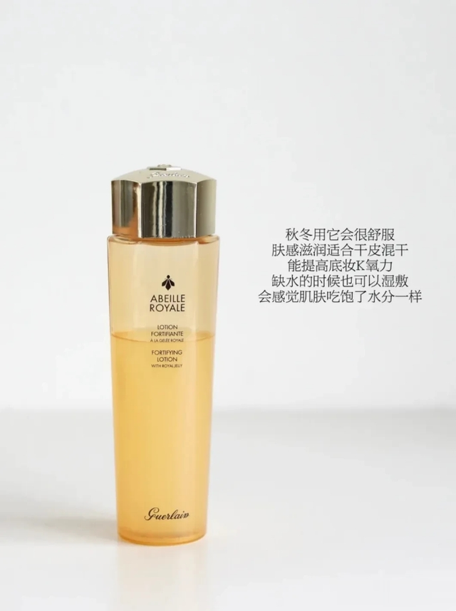 年度最爱用的9款大牌精华水,每一款都是经典,喜欢的一起了解