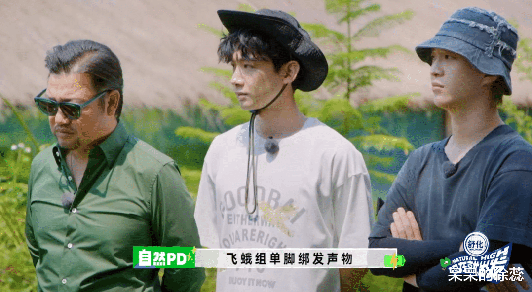 《现在就出发》聪明人排名,贾冰垫底,沈腾第三,第一果然是他