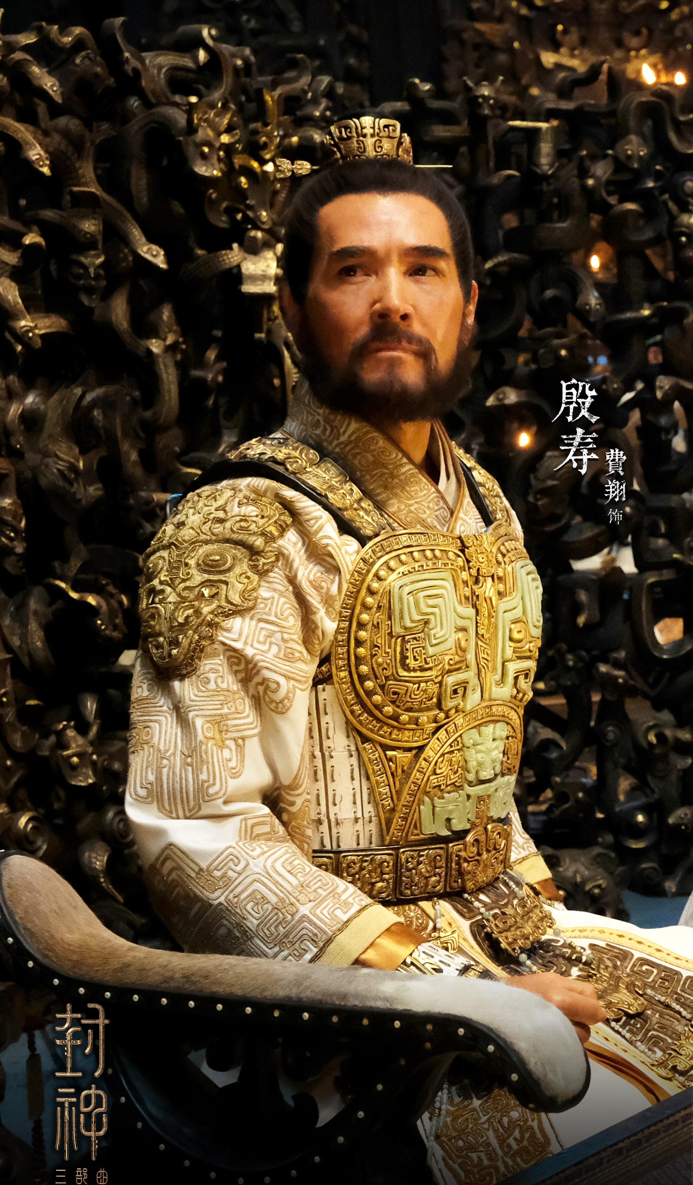 这次轮到《封神》导演翻车了,人类哺乳器官一出,观众直呼辣眼睛!