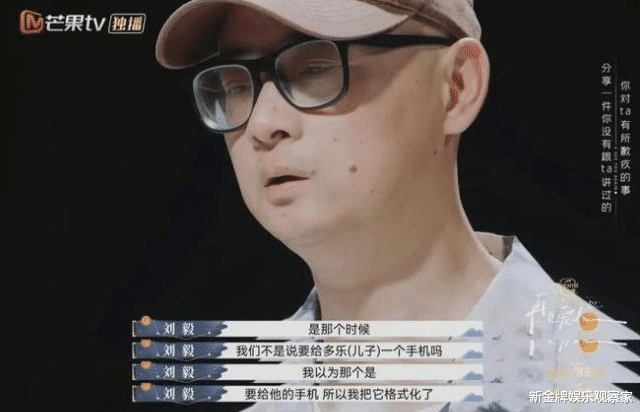 再见爱人3大结局，傅首尔老刘都没下车，一个想自由，一个想成全