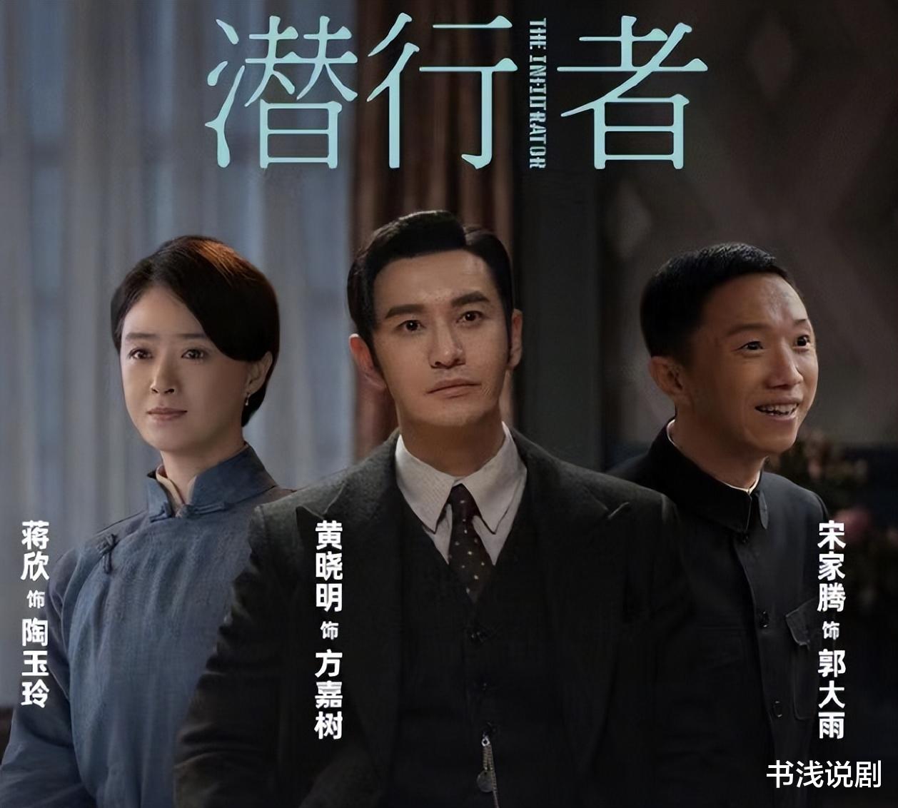 冲着聂远去看《暗夜与黎明》,却被偶像脸男主、富二代女配劝退了