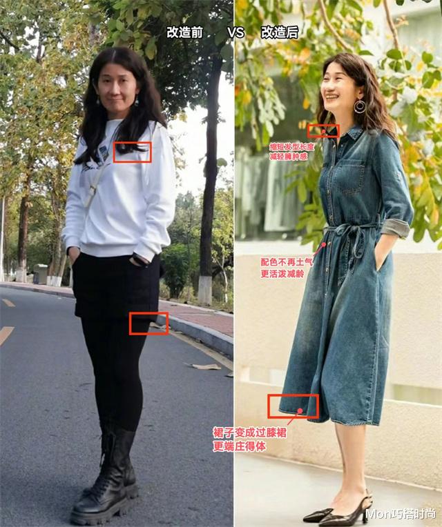 中年女人的穿搭指南：色要艳、裙过膝、发不过胸，美得优雅又得体