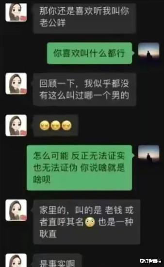 疯狂的女领导：情夫关系引发轩然大波
