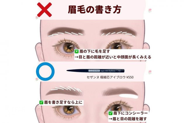 化妆技巧 长脸女生必学的化妆技巧，\uD84C\uDEAC间帮你“缩短中庭”！