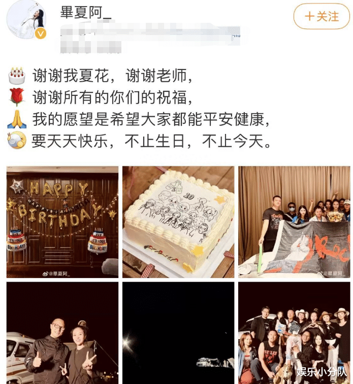 曝汪峰与美女贴身合影！参加学生遗孀生日宴，手放女儿胸前遭痛批