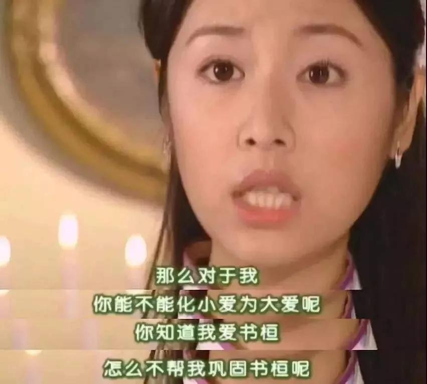 李小璐|国产剧中存在的5大“怪病”，是时候该治治了