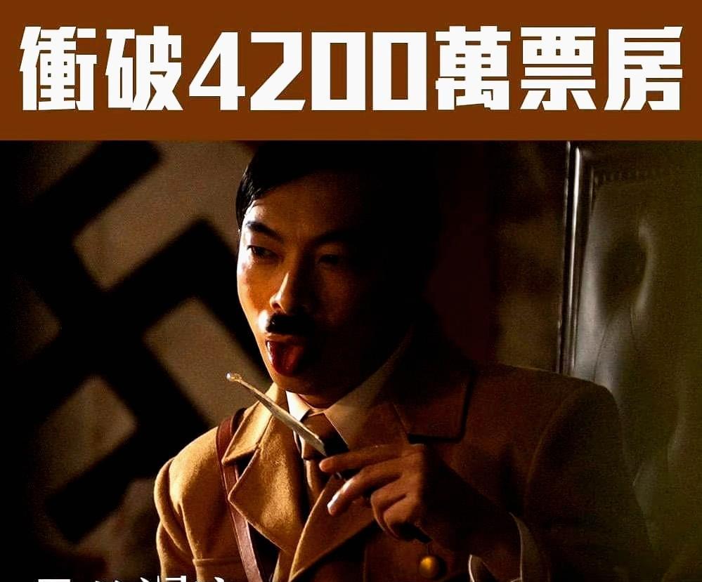 票房榜|黄子华《毒S大状》破6000万港币,甄子丹《天龙八部》累计330万