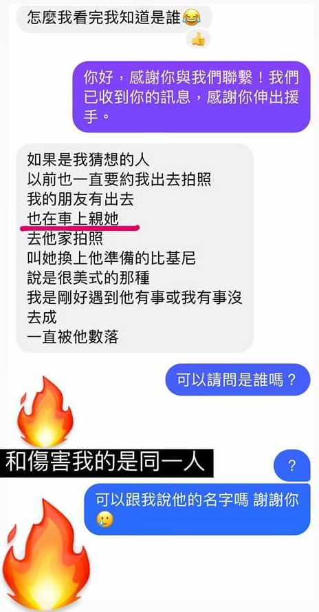 黄子佼曝光13位台星丑闻:出轨插足挖墙脚、坐牢吸毒欠债男女通吃