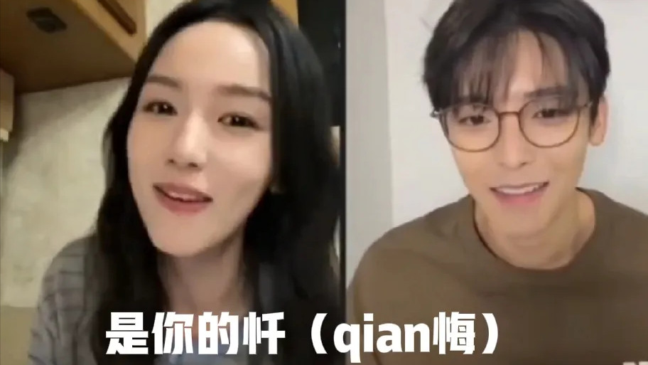 韩素希|“绝望的文盲”又添一人，周也连续4次读错“忏悔”，本人回应了