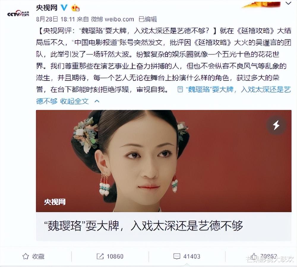 央媒终于出手！那英等四大明星曝光，网友：简直没有艺德