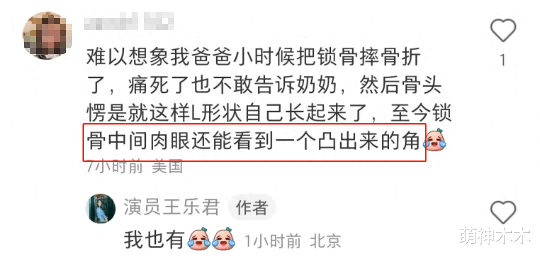 《伪装者》女主开撕胡歌!被撞断锁骨还不让说,遭网暴十年难忍受
