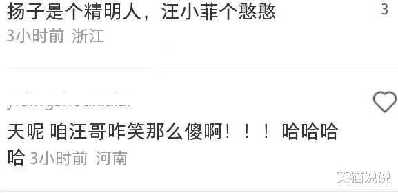 繁花|杨子晒与汪小菲合照,两人风格迥异引调侃,网友评玥儿与汪少笑容一模一样!