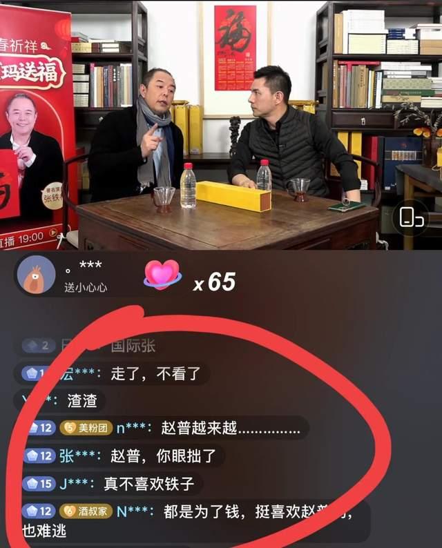 张铁林|私生活混乱、卖假货、撒谎成性,这4位“老戏骨”晚节不保?