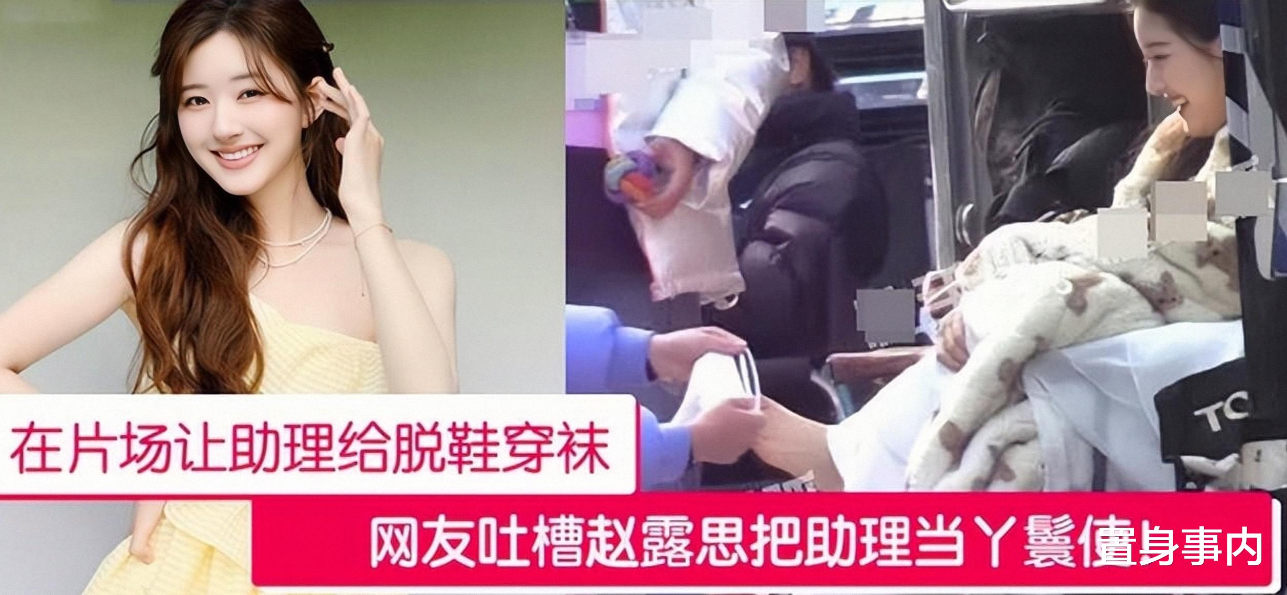 明星助理|一张“明星助理”招聘表，将艺人的“高高在上”，扒得一干二净