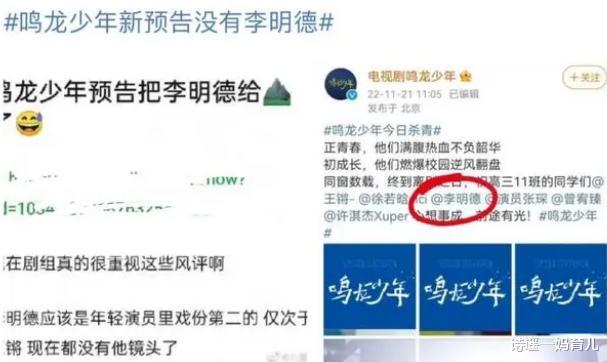 李明德|曝李明德报“假警”！新作品遭除名，曾心虚删博疑怕担责任