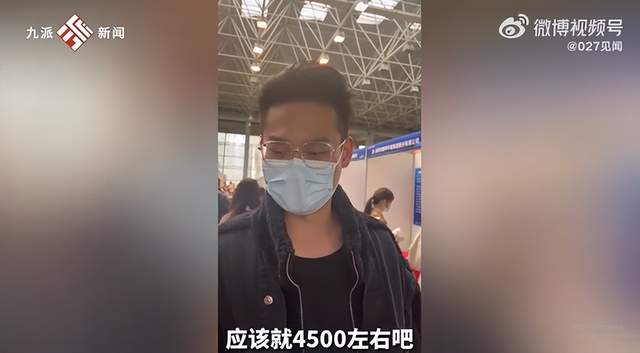 招聘|超市底薪6500元招聘引大学生排队，企业回应