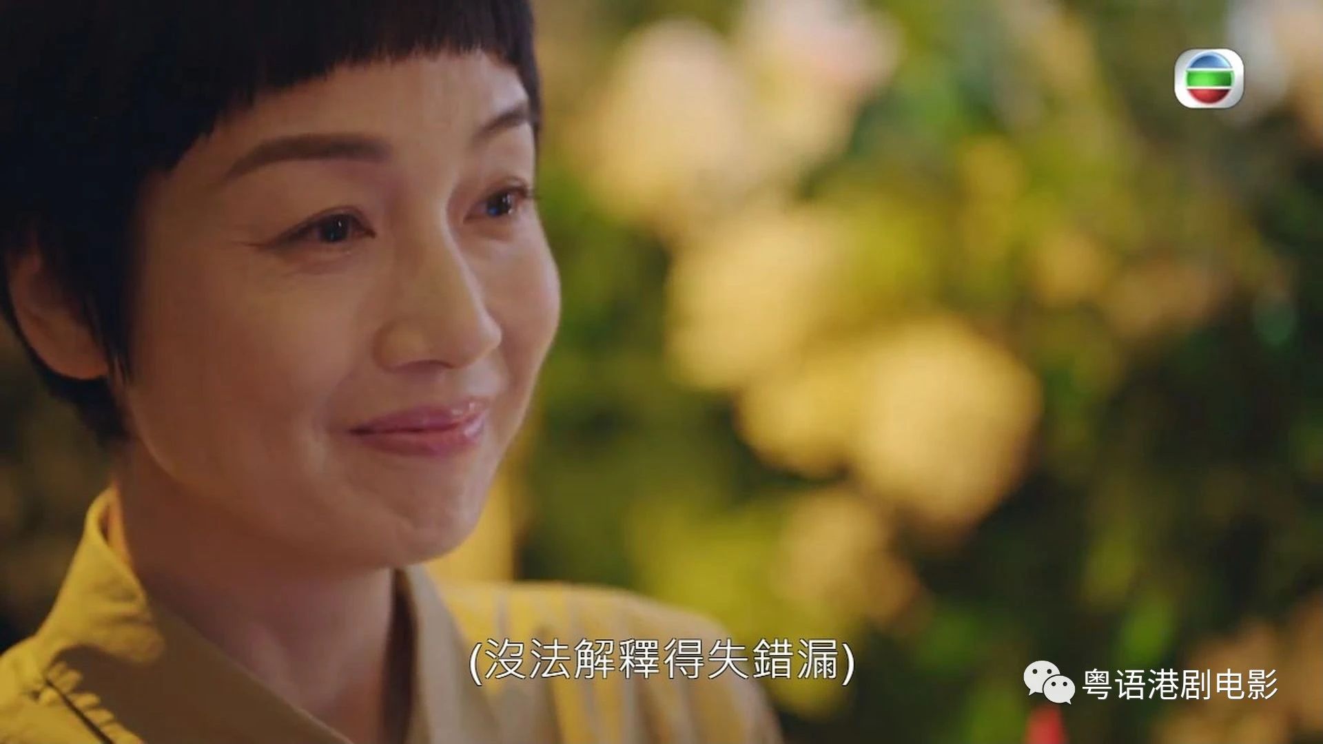 出炉视后江美仪惨遭TVB冷待无剧开　不及樊亦敏受宠担正做女一