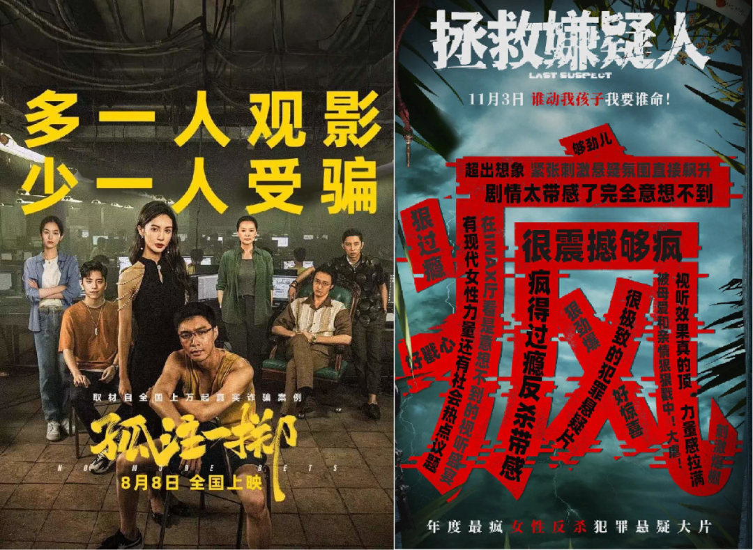 郑爽3.0，火出圈了