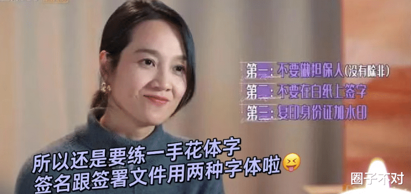 坑了朱丹1600万的人已经被揪出来了！大家还发现周一围也藏的很深