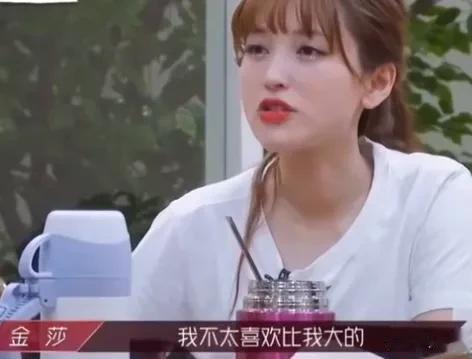 金莎“底裤被扒光”,这次,林俊杰李智楠的话,终于有人信了