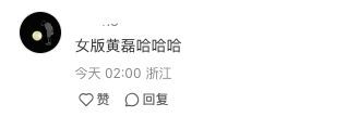 黄磊6岁儿子首次被偶遇,气质阴郁,姐姐坐在异性腿上被他无视