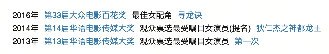 鼻姐消失了，教主又谈了个baby？