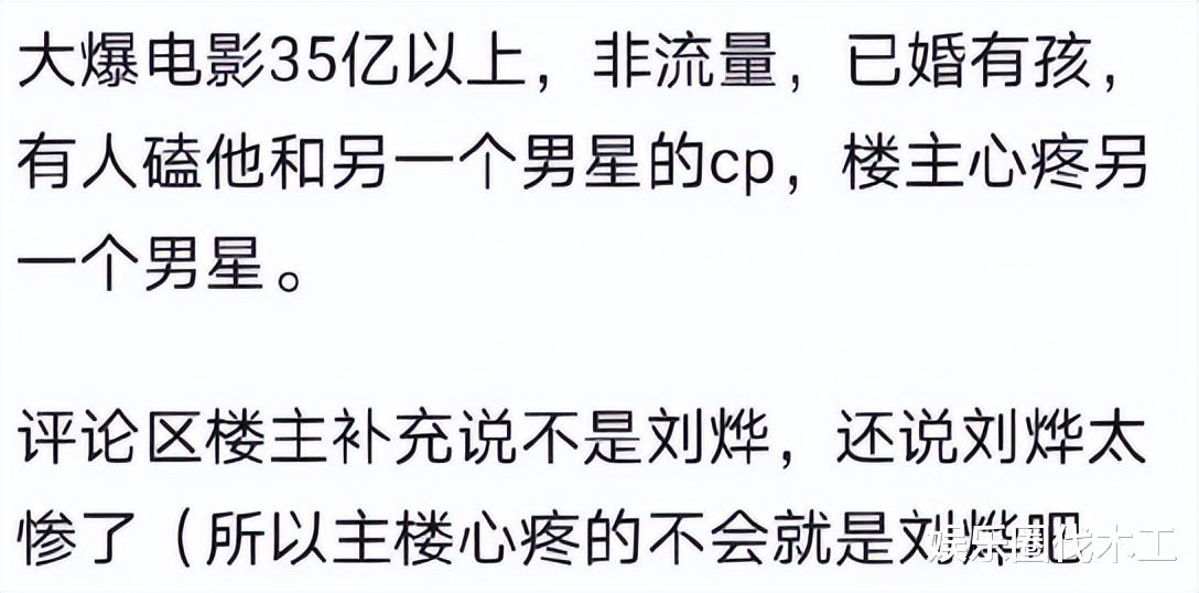 电影|曝35亿男演员精神异常！5句词2小时频繁吼人，表情失控嘴抖肌肉僵