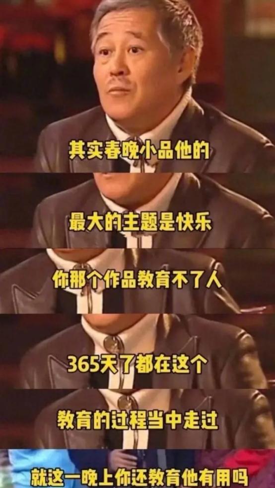 春晚|笑不活了，贾冰现身2024春晚彩排，我却要笑死在网友的评论区里