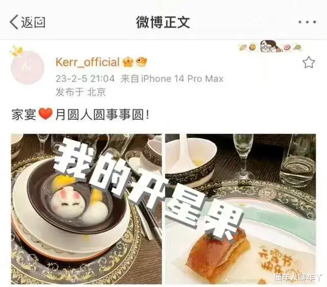 黄晓明|黄晓明，被曝大瓜！！