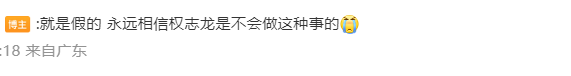 毁三观！杜海涛下跪膜拜的韩星涉嫌吸毒 中国粉丝却卖力洗地