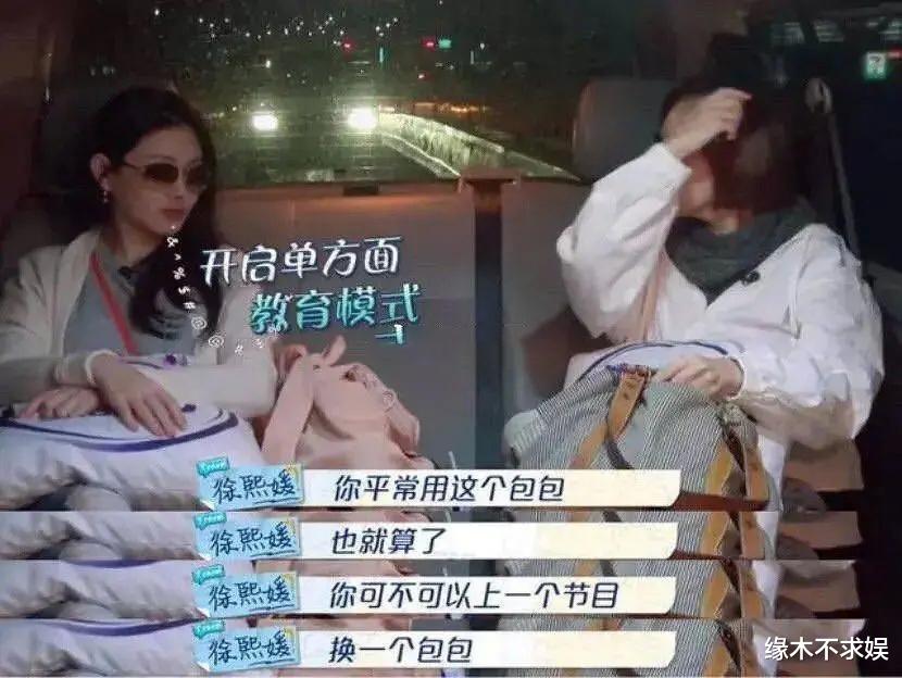 小S|小S东京被偶遇，发际线上移太尴尬，穿着朴素逛内衣店疑讨好老公