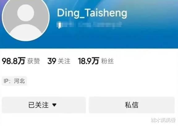 大快人心！丁太升全网账号被封，曾凌晨发文暗示与张杰李荣浩有关