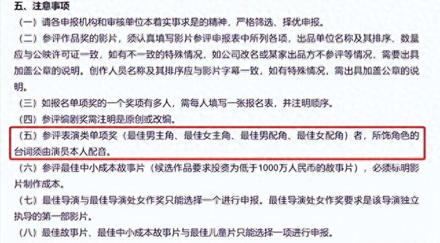央视怒批！央媒终于对“哑巴演员”出手了，殷桃的话总算应验了