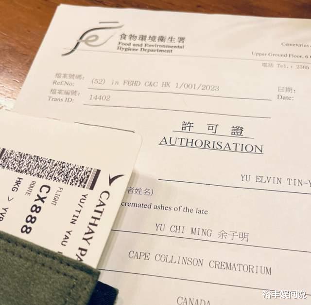 余子明|死了都要埋在国外!老戏骨余子明葬于加拿大,曾为家人选择移民