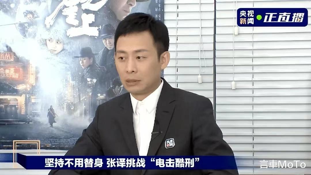 张译|登上《新闻联播》的张译,打脸了所有的非议与争议